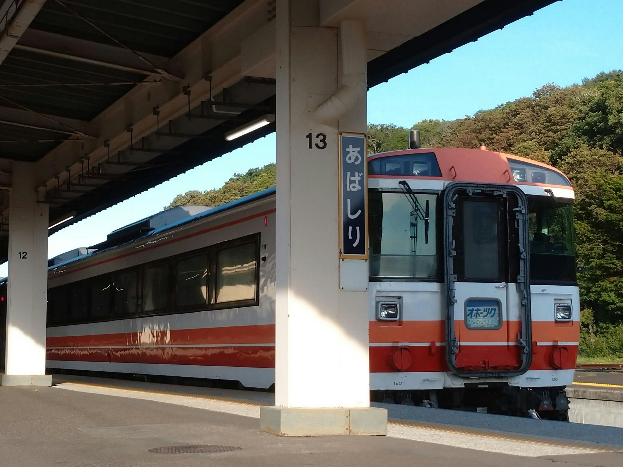 Former National Railway Resort: Tetsuchan and Tetsuko's Inn