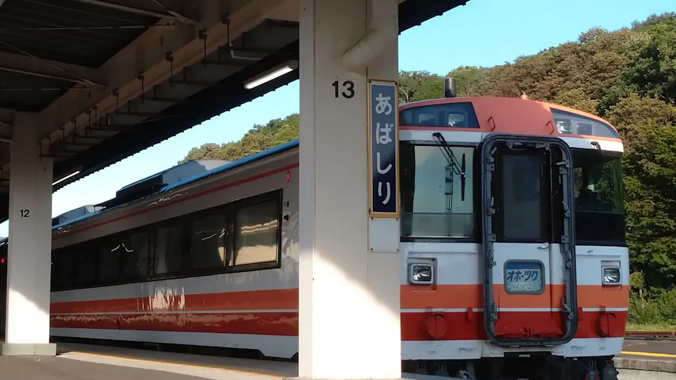 Former National Railway Resort: Tetsuchan and Tetsuko's Inn