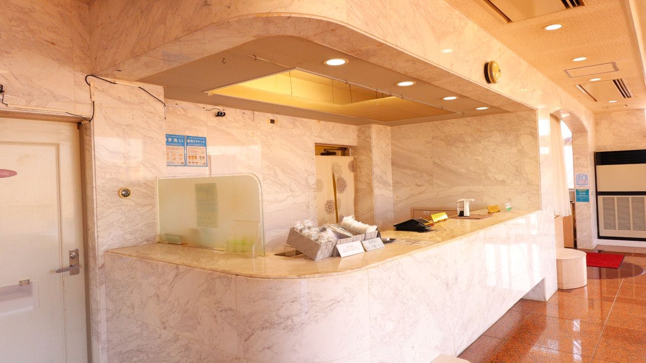 แผนกต้อนรับ