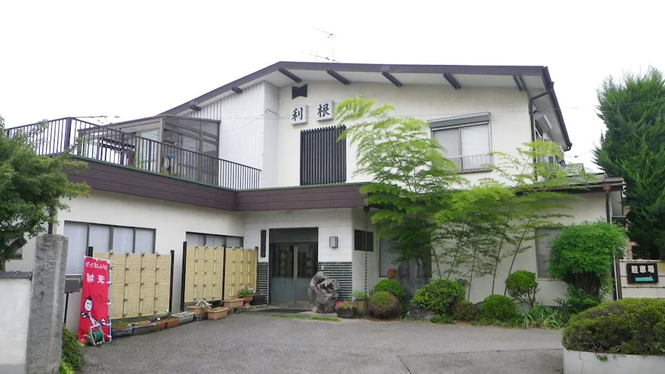 Business Ryokan Tonegawa