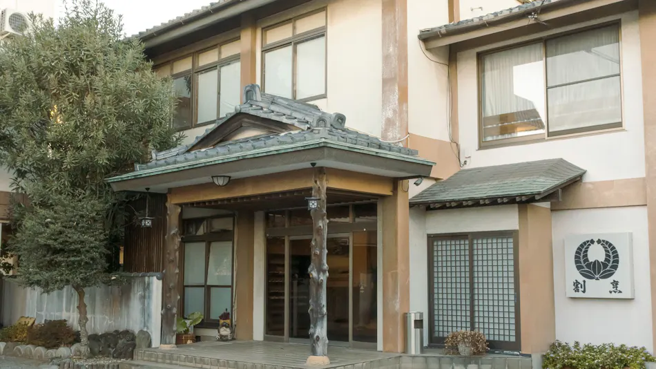 Business Ryokan Tonegawa