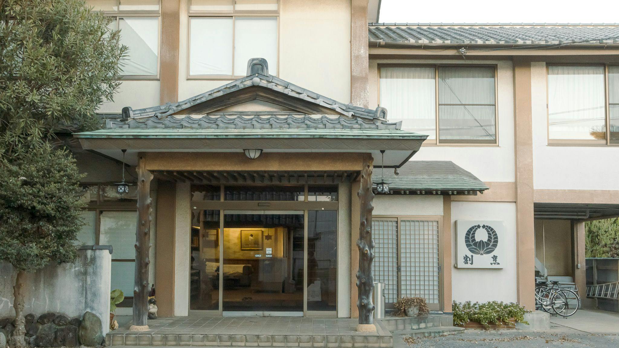 Business Ryokan Tonegawa