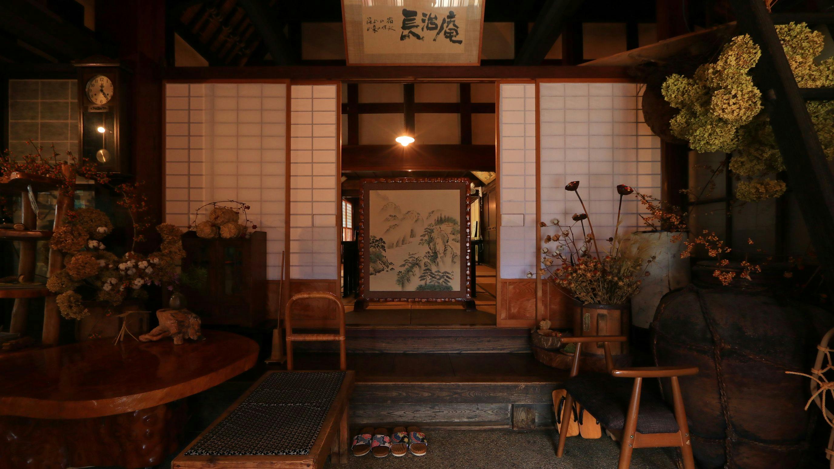 Chojian