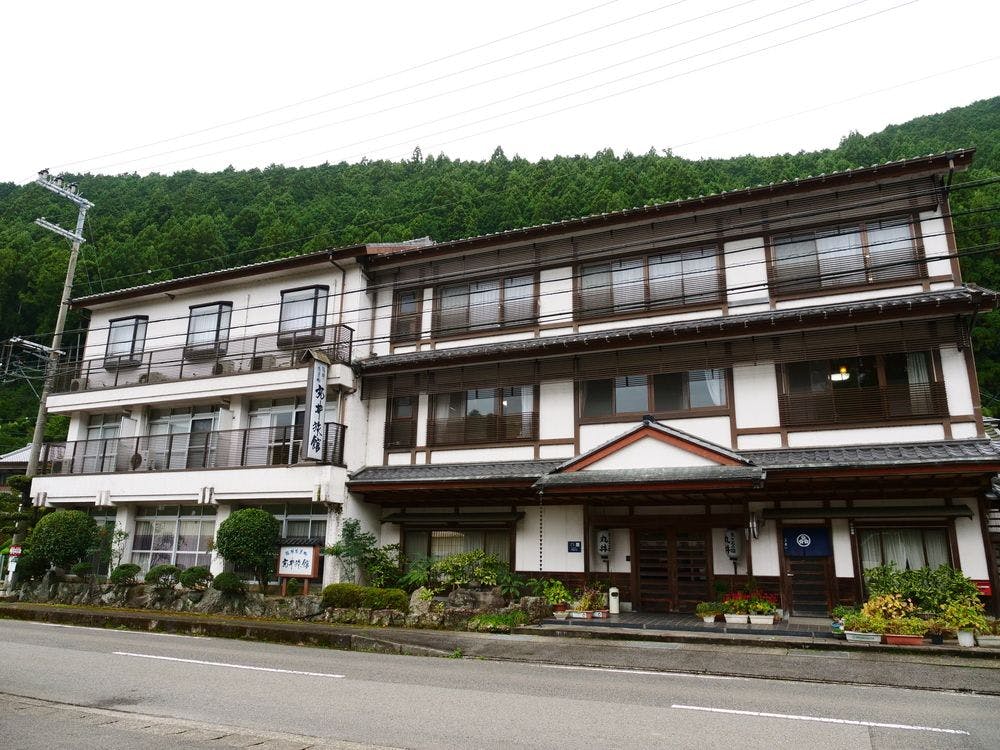 Magokoro no Yado Marui