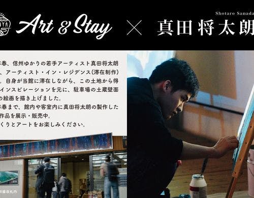 ZENYA ART & STAY
