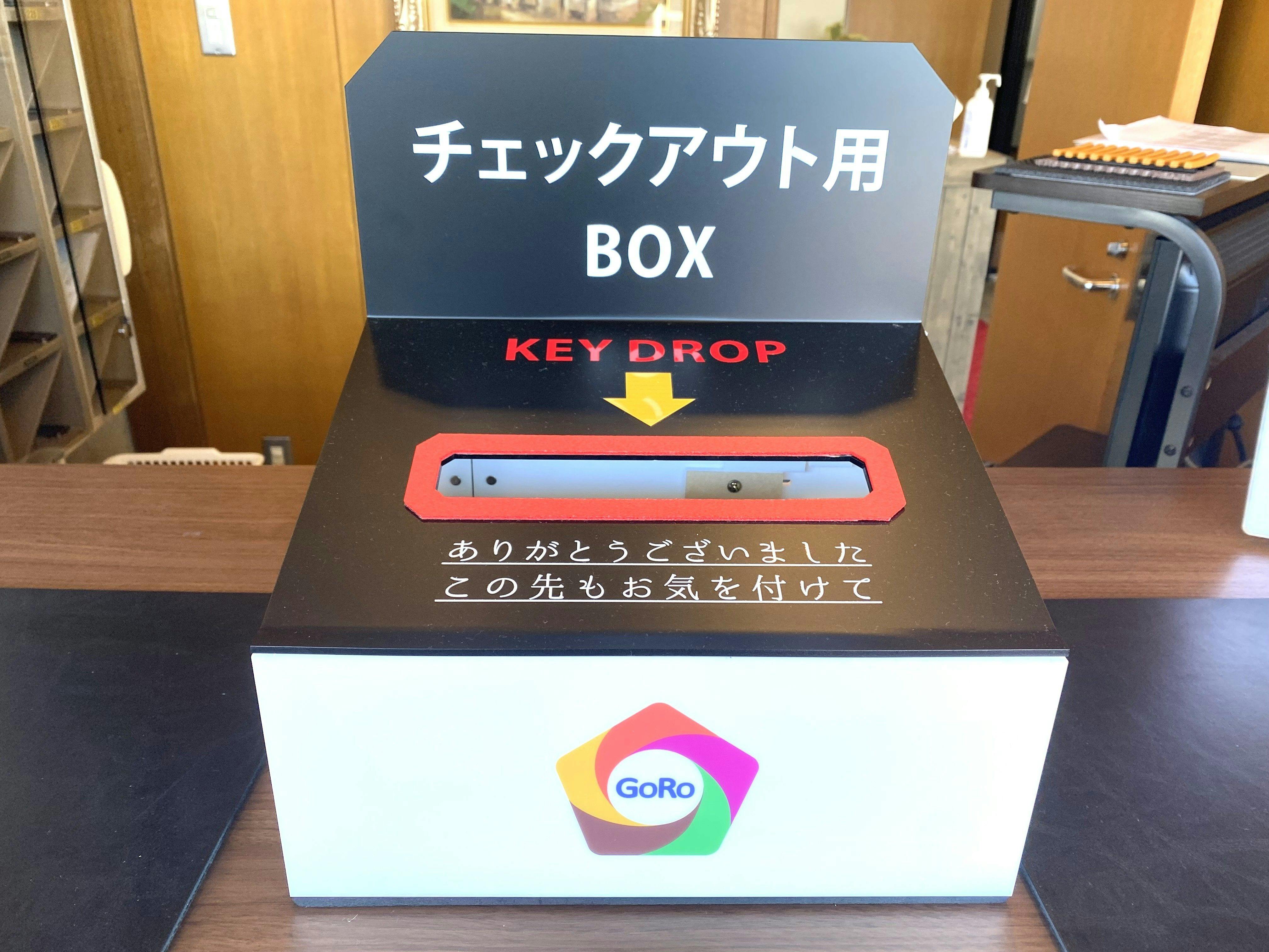 กล่องกุญแจที่สามารถเช็คเอาท์ได้ในช่วงเช้าตรู่