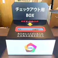 กล่องกุญแจที่สามารถเช็คเอาท์ได้ในช่วงเช้าตรู่