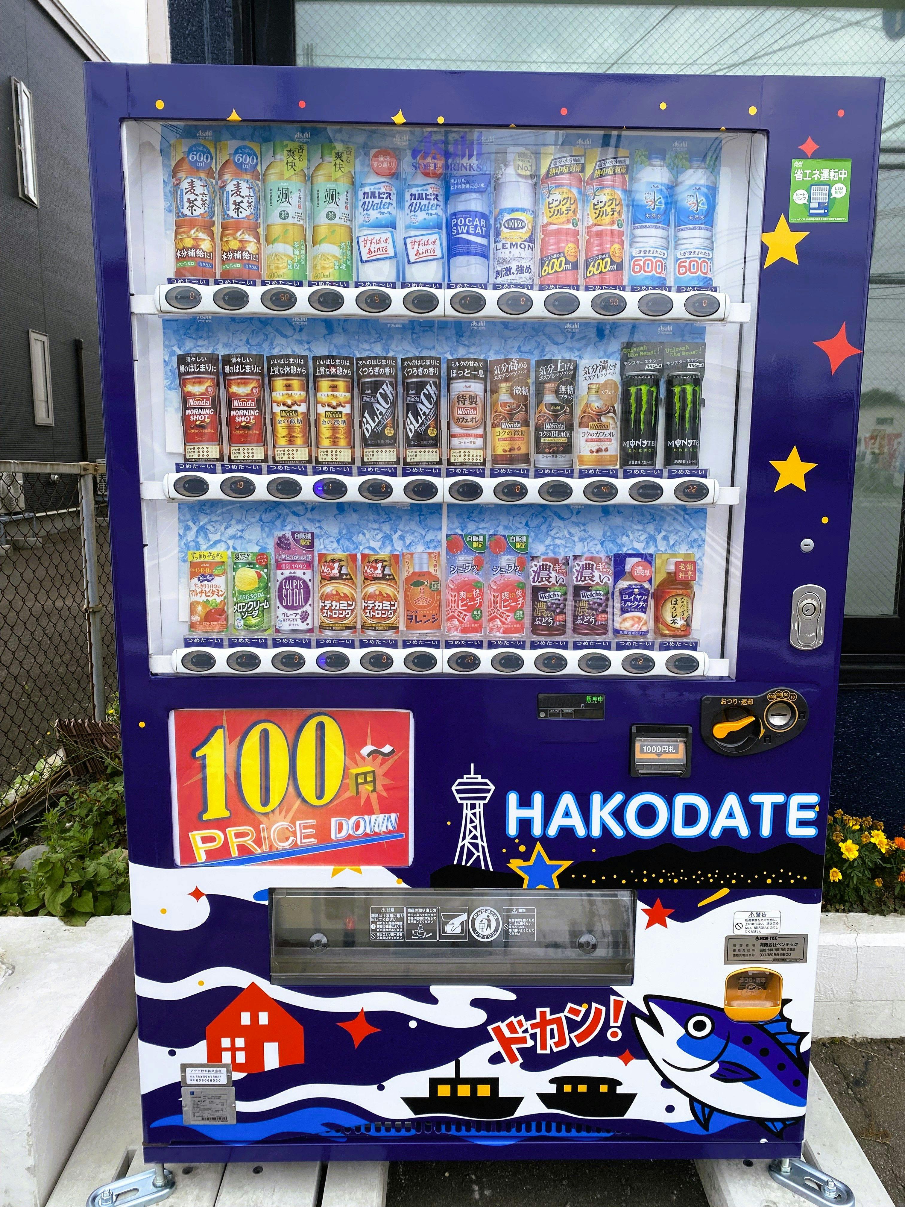 Hotel GoRo Hakodate