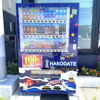 ตู้จำหน่ายสินค้าอัตโนมัติที่ตั้งอยู่ใกล้กับที่พัก