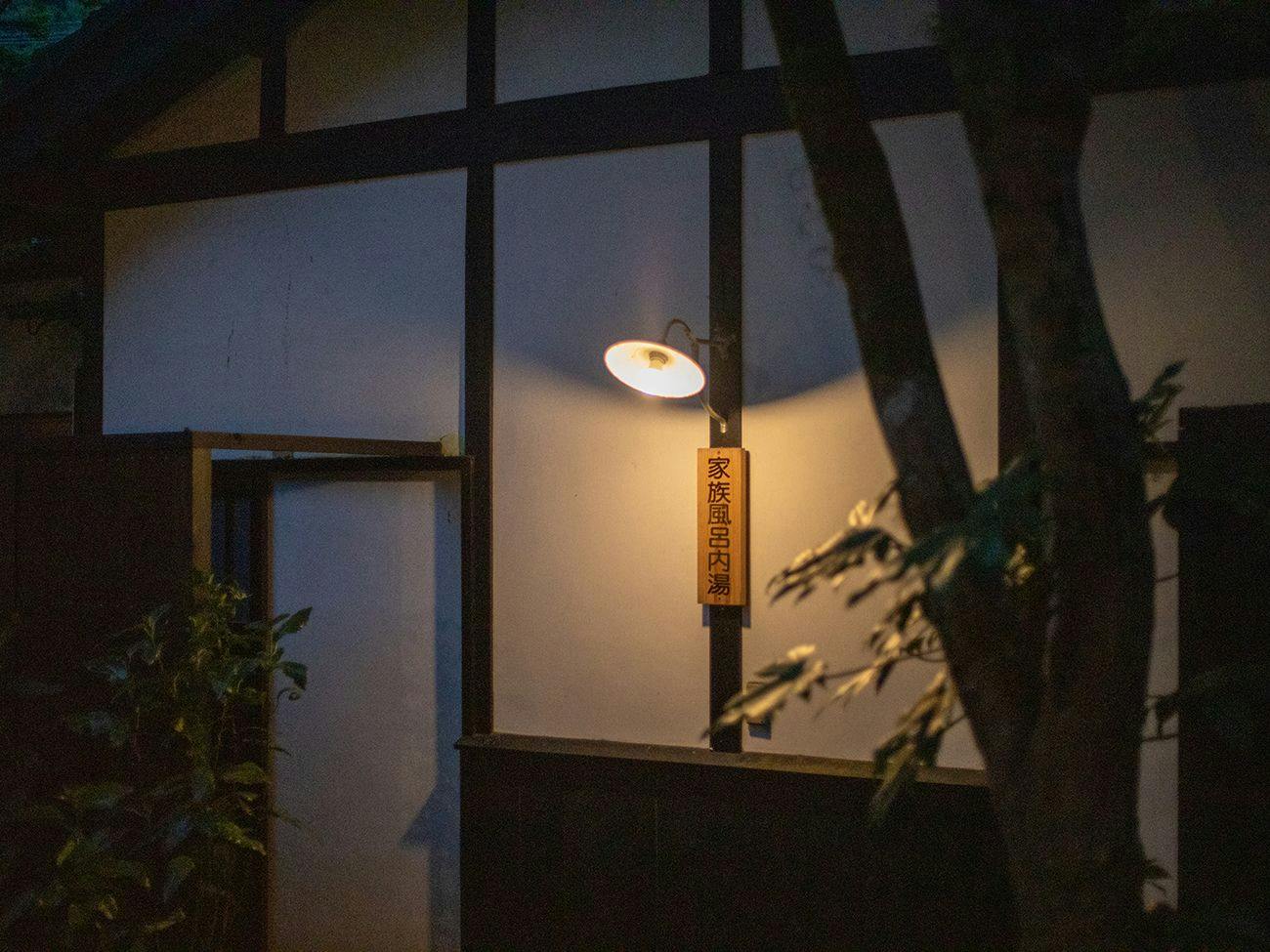 Villa Konjaku-an