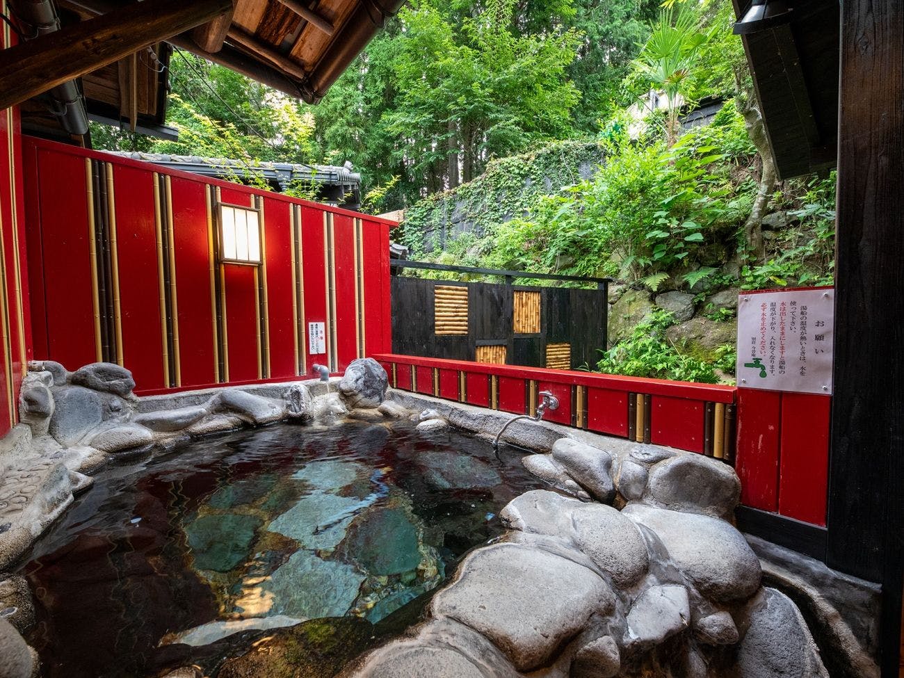 Villa Konjaku-an