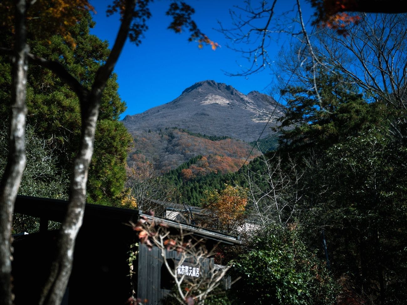 Villa Konjaku-an