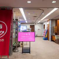 มุมร้านค้า "ตลาดอิจิโนะยุ"