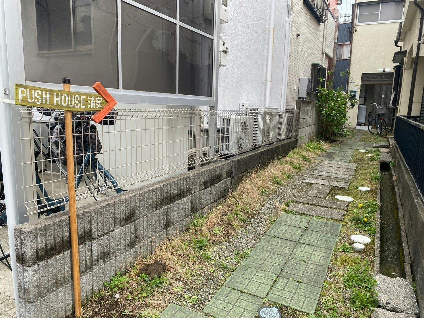 Push house 浦安&nbsp;施設全景