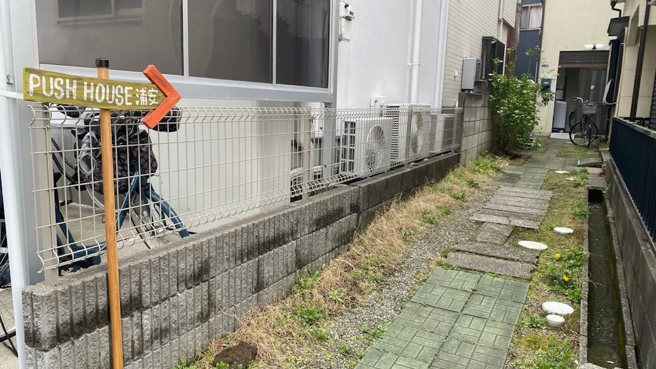 Push House Urayasu