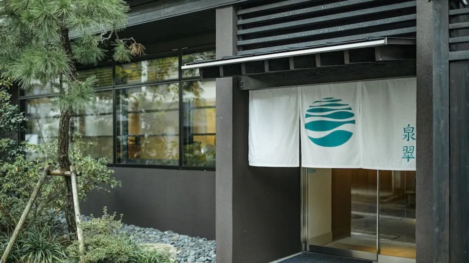 Kinosaki Onsen Sensui