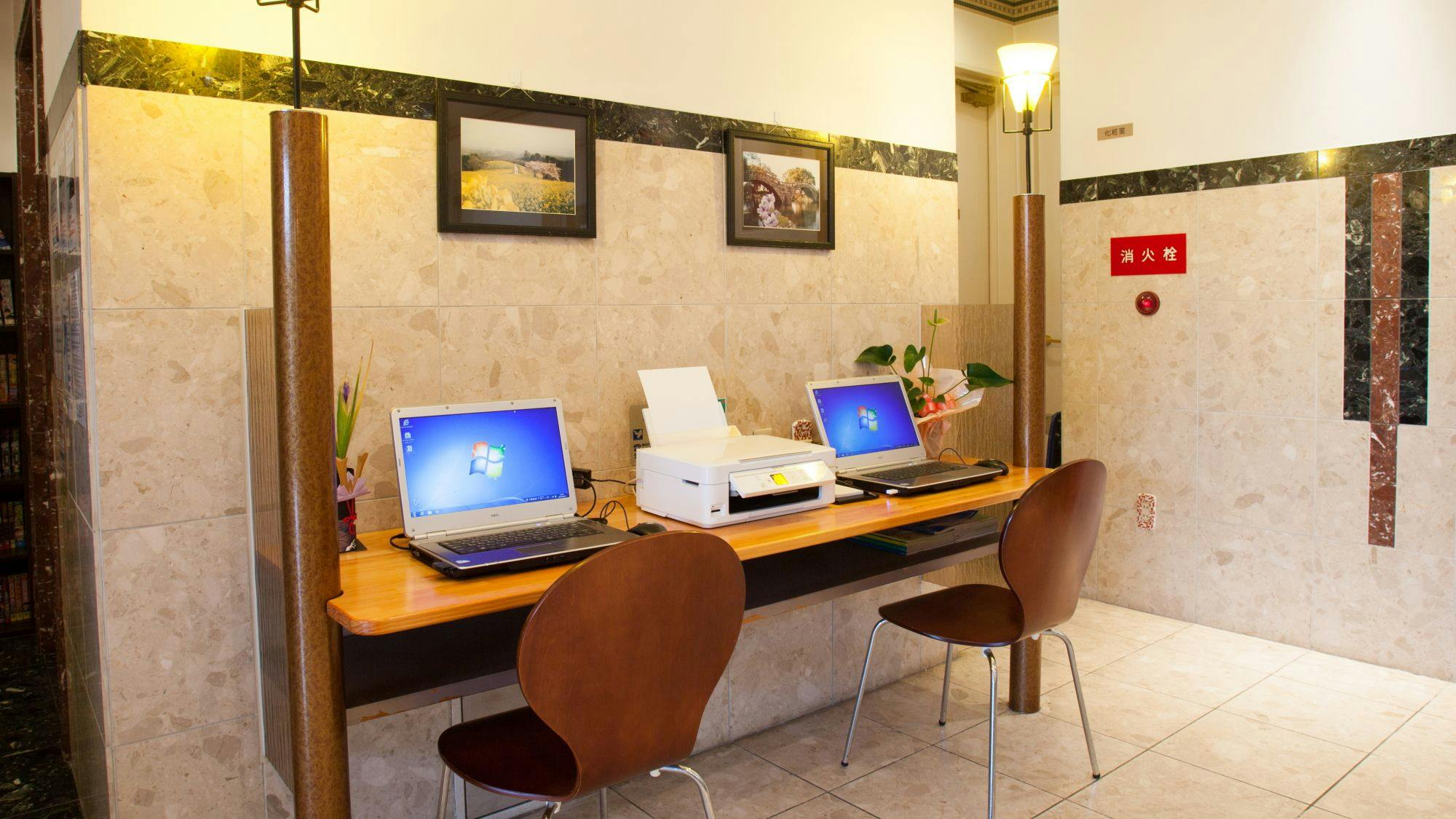 มุมพีซี