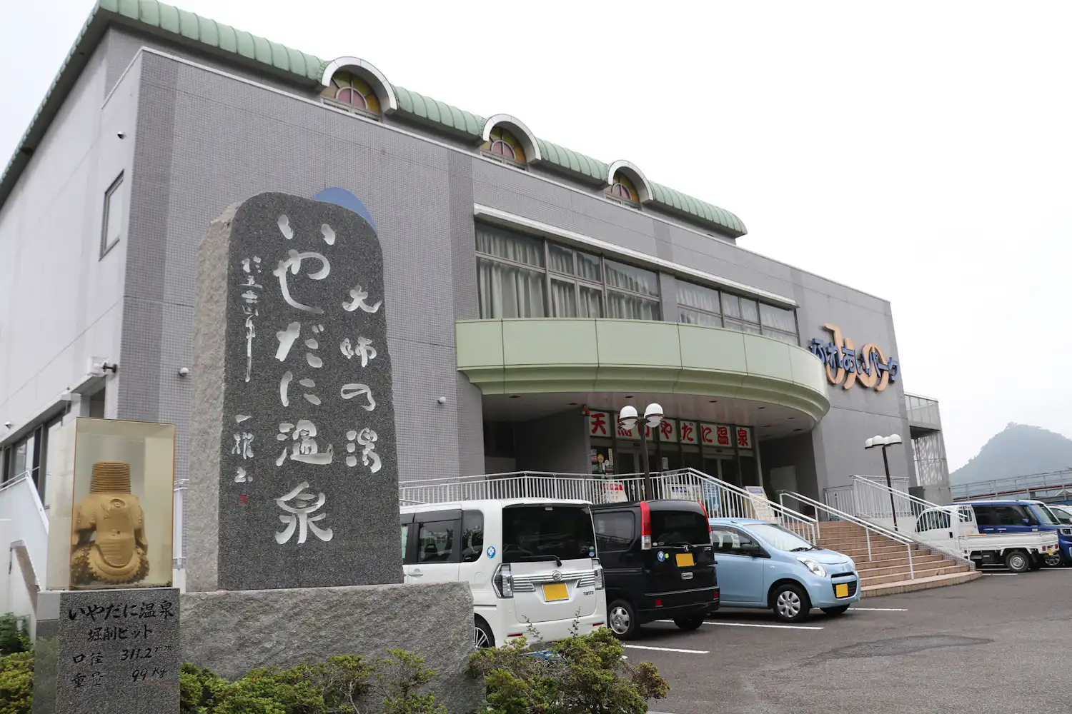施設画像