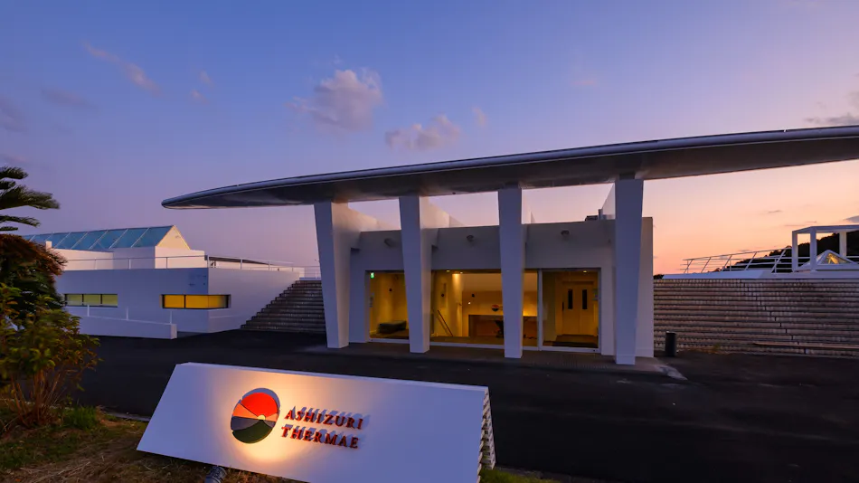 Ashizuri Thermae