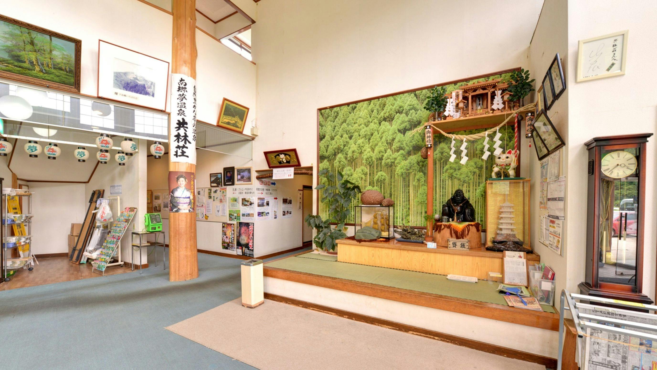 Nango (Yume) Onsen Kyourinsou