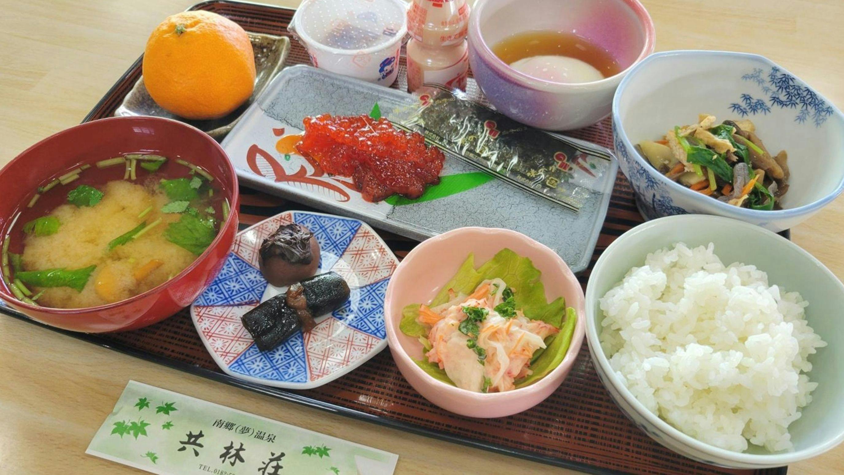Nango (Yume) Onsen Kyourinsou