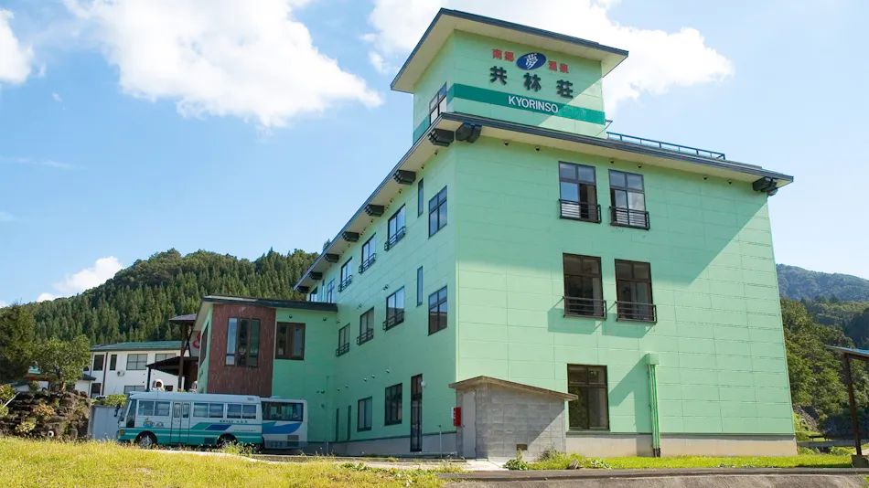 Nango (Yume) Onsen Kyourinsou