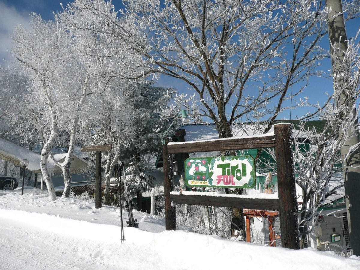 Pension Tirol