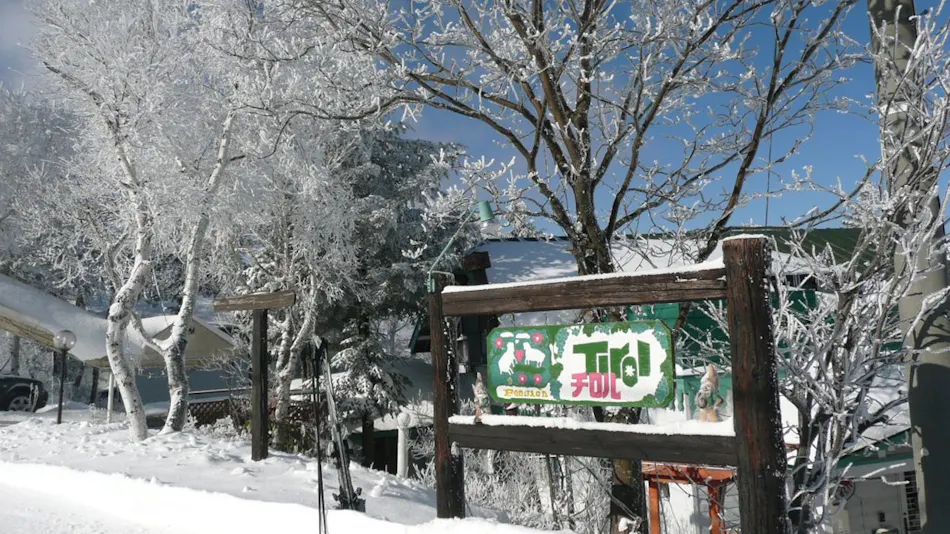 Pension Tirol