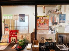 料理宿　橋本荘