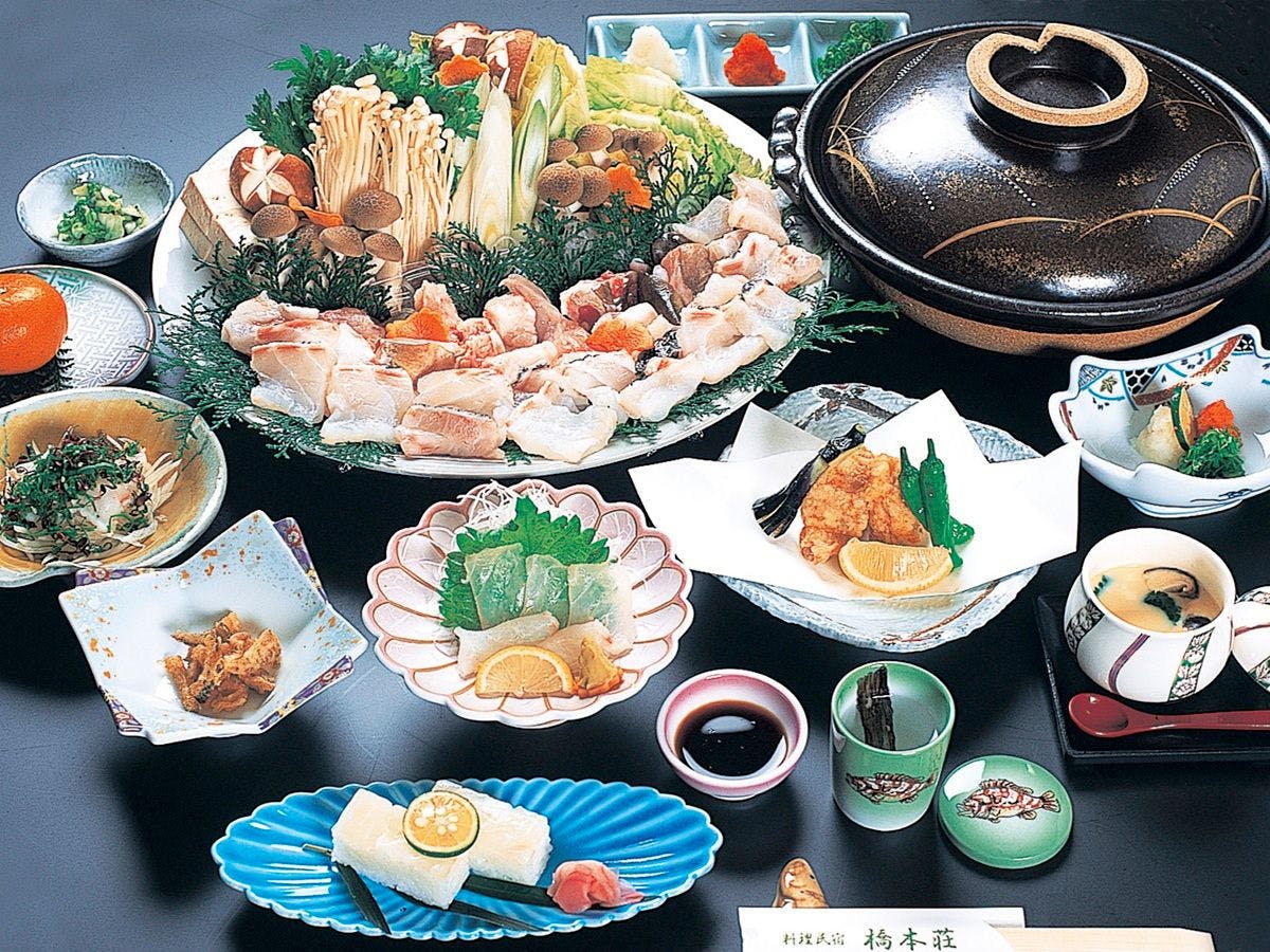Ryori Yado Hashimoto Inn