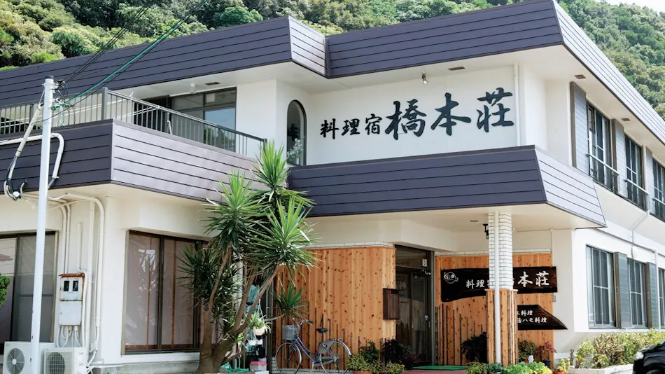 Ryori Yado Hashimoto Inn
