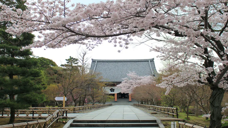 Chishakuin Kaikan