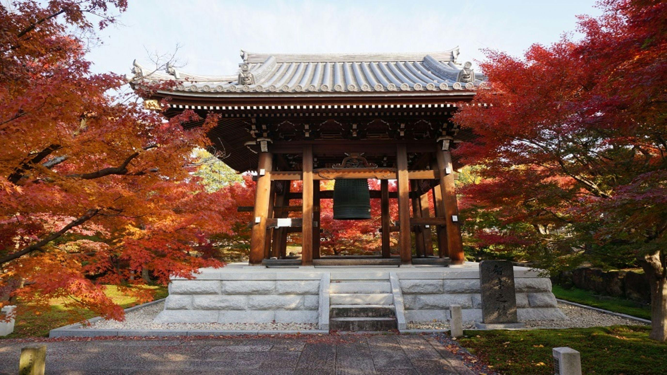 Chishakuin Kaikan