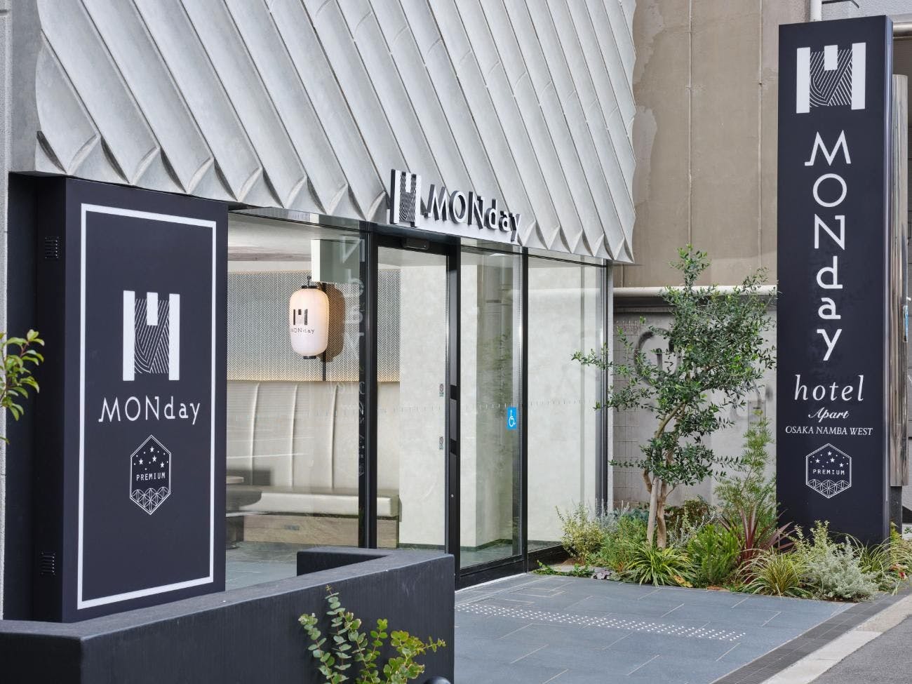 ภายนอกโรงแรม