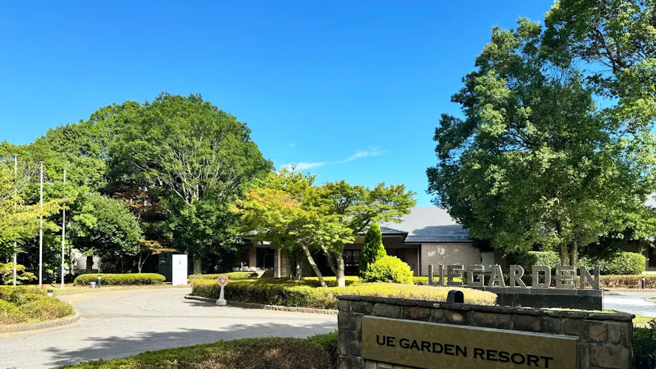 UE Garden Resort