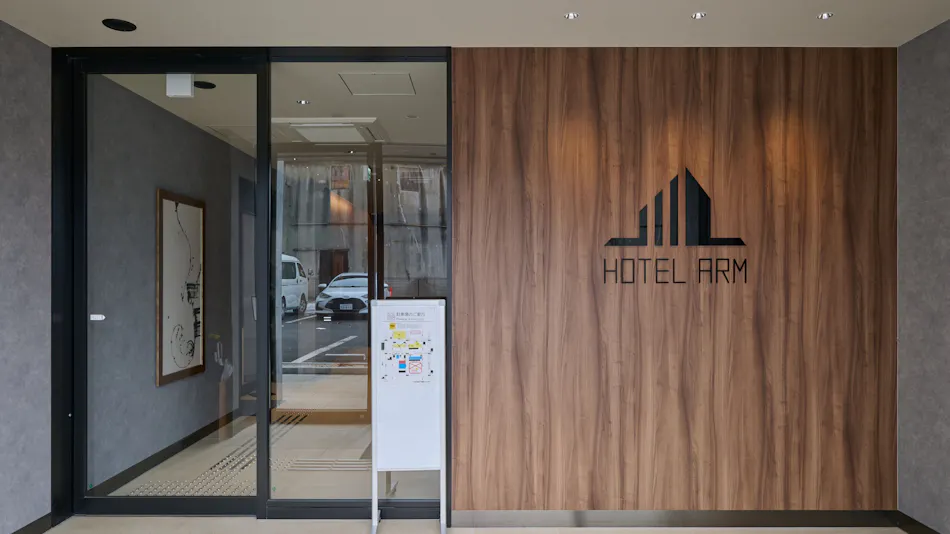 Hotel ARM Obihiro Ekimae