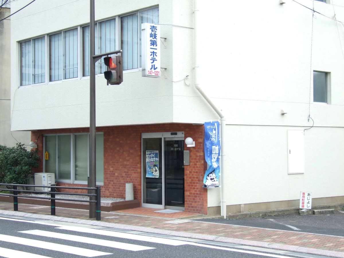 *【ภายนอก】