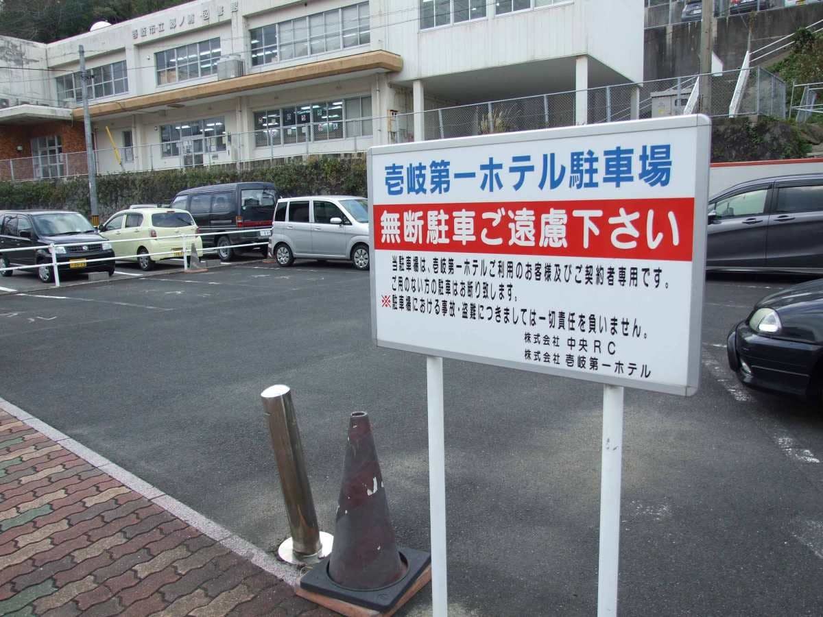 *【ที่จอดรถ】