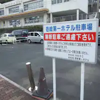 *【ที่จอดรถ】