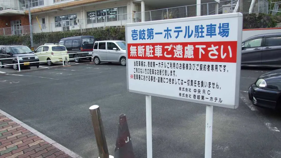 Iki Daiichi Hotel (Iki Island)