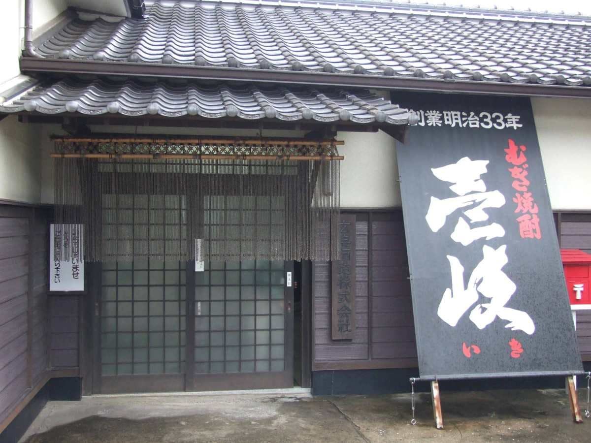 *พิพิธภัณฑ์เหล้าโชจู