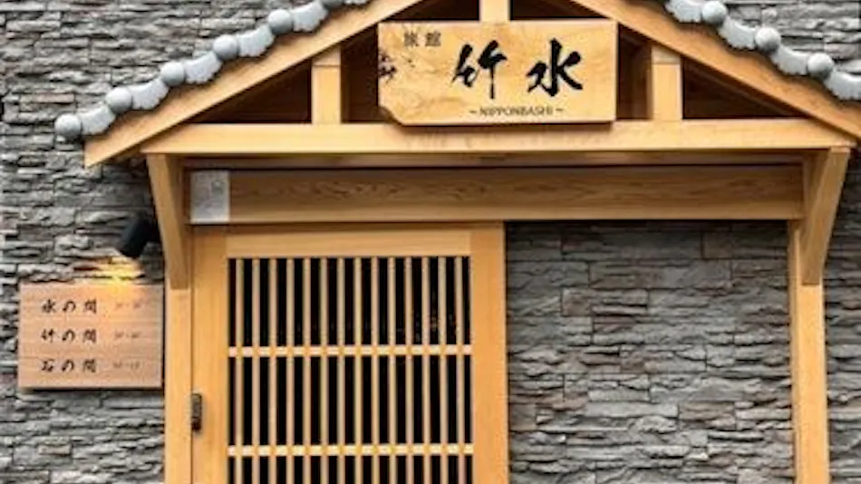 Ryokan Chikusui ~Nipponbashi~