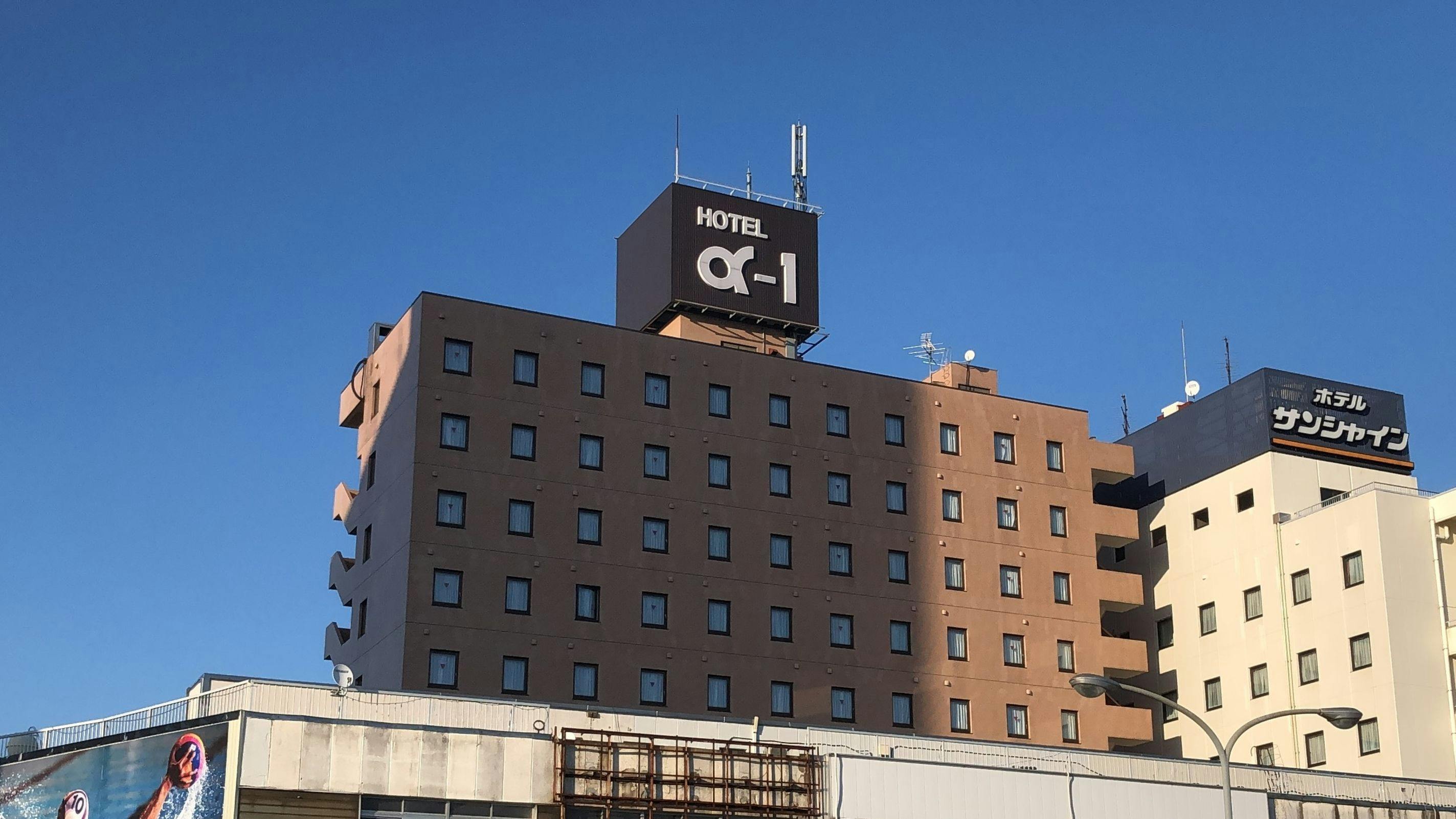 ホテルアルファーワン柏崎&nbsp;施設全景