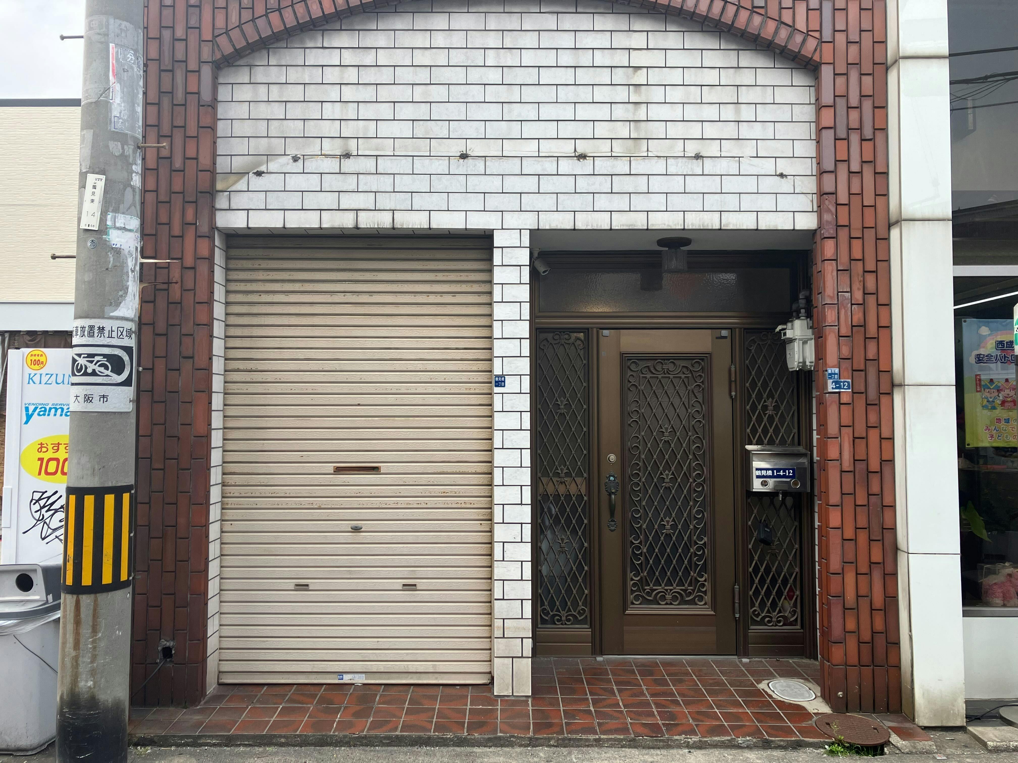 鶴見橋ハウス&nbsp;施設全景