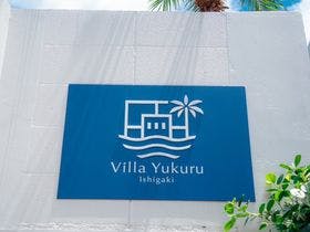 Villa　Yukuru　Ishigaki
