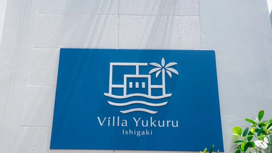 Villa Yukuru Ishigaki