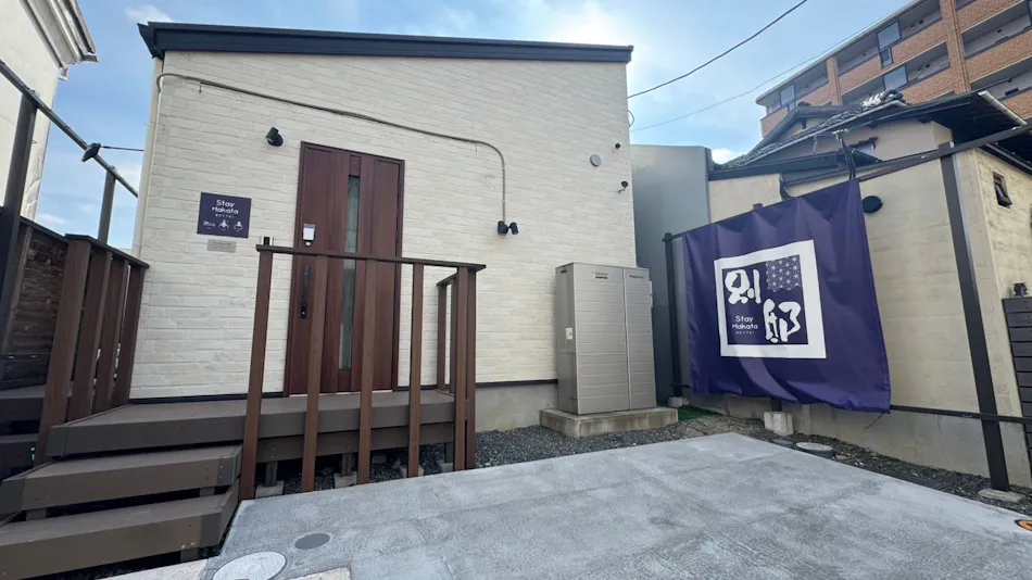 StayHakata Villa