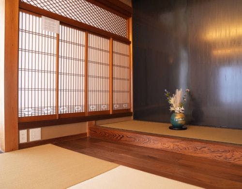 和室