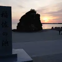 บริเวณโดยรอบ