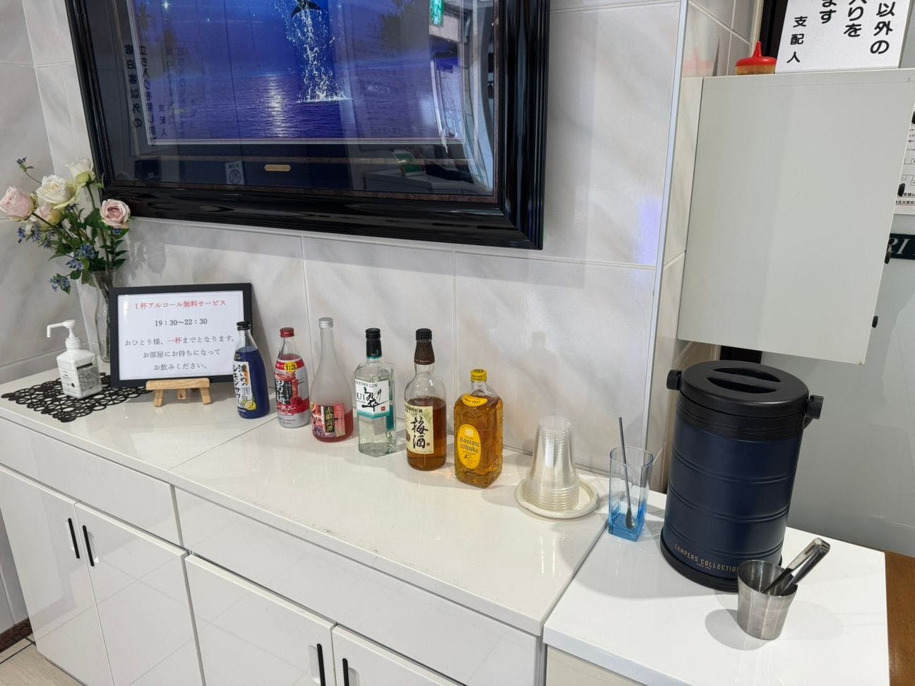 บริการเครื่องดื่มแอลกอฮอล์ฟรี 1 แก้ว